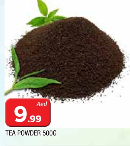 Tea & Coffee in AL MADINA, UAE Offers - United Arab Emirates Tea Powder available at AL MADINA in UAE - Sharjah / Ajman