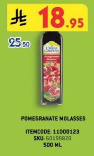 Pomegranate available at Danube in KSA, Saudi Arabia, Saudi - Riyadh