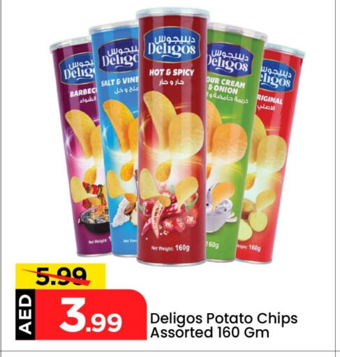 Onion Potato available at Mark & Save in UAE - Abu Dhabi