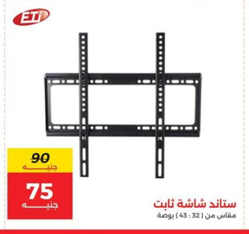available at Raneen in Egypt - Cairo