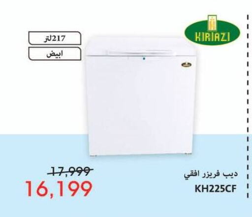 الأدوات المنزلية الكبيرة in اسواق شارع عبد العزيز, Egypt Offers - Egypt فريزر available at اسواق شارع عبد العزيز in Egypt - القاهرة