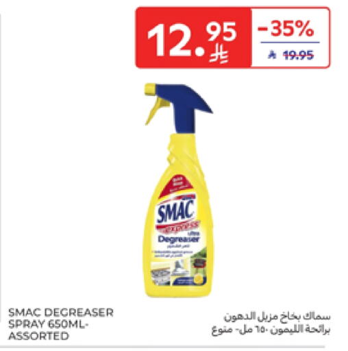 Cleaning in Carrefour, Saudi Arabia Offers - Saudi Arabia SMAC General Cleaner available at Carrefour in KSA, Saudi Arabia, Saudi - Jeddah