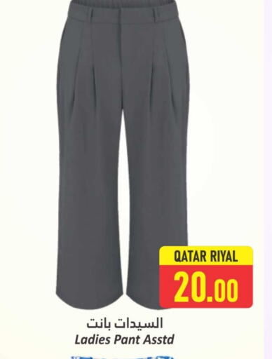 Women Clothing in Dana Hypermarket, Qatar Offers - Qatar available at Dana Hypermarket in Qatar - Al Shamal