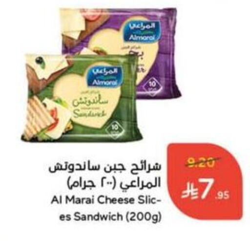 ALMARAI available at Hyper Panda in KSA, Saudi Arabia, Saudi - Mahayil