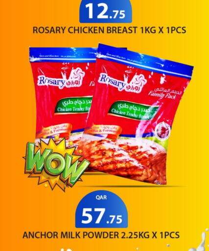 Chicken Breast available at G MAX Hypermarket in Qatar - Doha
