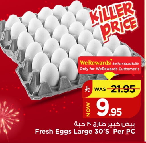 available at Mark & Save in KSA, Saudi Arabia, Saudi - Riyadh