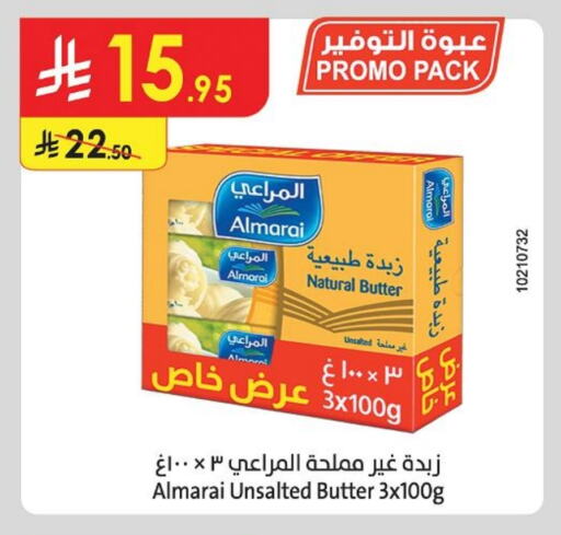 ALMARAI available at Danube in KSA, Saudi Arabia, Saudi - Buraidah