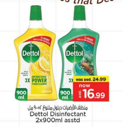 DETTOL available at Nesto Hypermarket in UAE - Al Ain