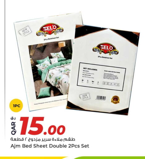 تأثيث وديكورات المنزل in روابي هايبرماركت, قطر Offers - قطر available at روابي هايبرماركت in قطر - الريان