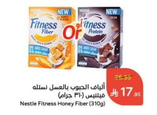 Cereals & Bars in Hyper Panda, Saudi Arabia Offers - Saudi Arabia NESTLE Cereals available at Hyper Panda in KSA, Saudi Arabia, Saudi - Al Majmaah