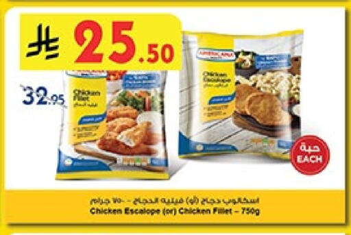 Chicken Fillet available at Bin Dawood in KSA, Saudi Arabia, Saudi - Ta'if
