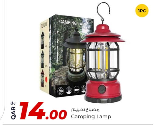 available at روابي هايبرماركت in قطر - الخور