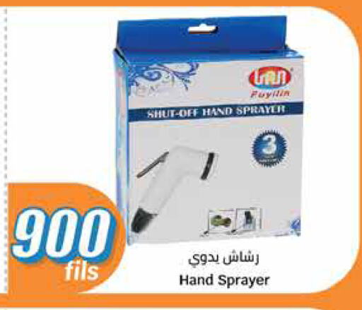 available at City Hypermarket in Kuwait - Ahmadi Governorate