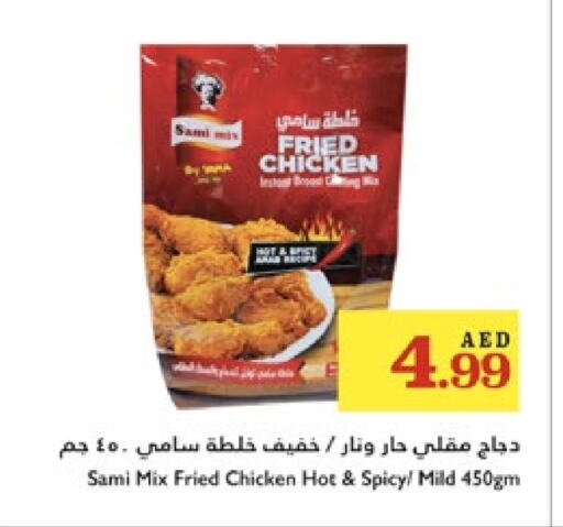 Flour & Baking Supplies in Trolleys Supermarket, UAE Offers - United Arab Emirates available at Trolleys Supermarket in UAE - Dubai