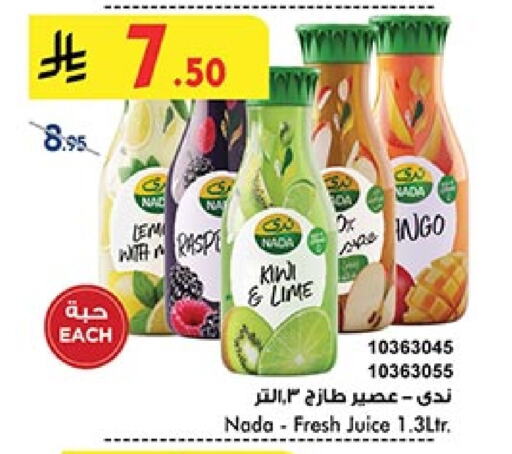 NADA available at Bin Dawood in KSA, Saudi Arabia, Saudi - Khamis Mushait