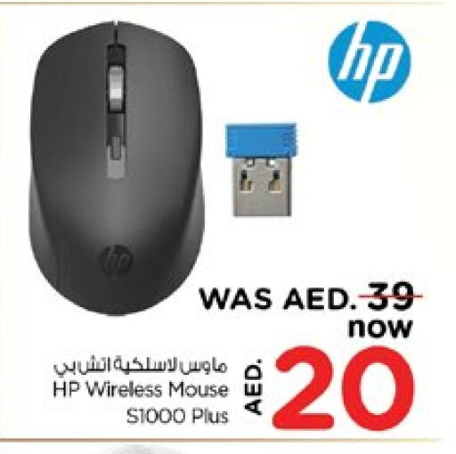 HP Keyboard / Mouse available at Nesto Hypermarket in UAE - Dubai