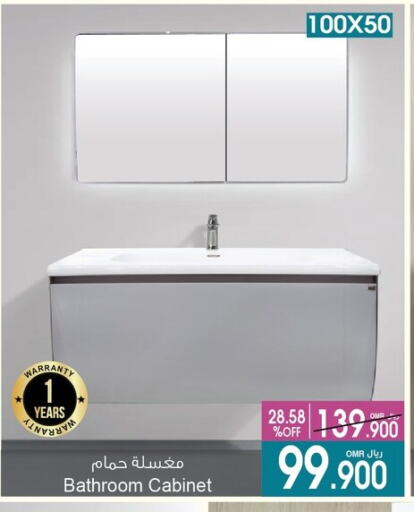 Home Fixtures & Fittings in A & H, Oman Offers - Oman available at A & H in Oman - Sohar