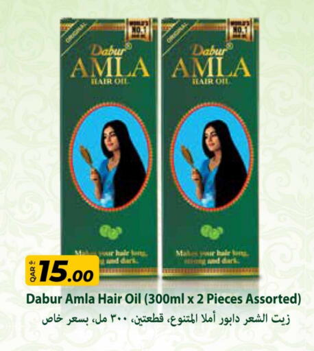 DABUR Hair Oil available at Rawabi Hypermarket in Qatar - Umm Salal