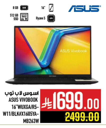 Computer & Laptop in Abraj Hypermarket, Saudi Arabia Offers - Saudi Arabia ASUS Laptop available at Abraj Hypermarket in KSA, Saudi Arabia, Saudi - Mecca