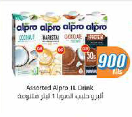 ALPRO Flavoured Milk available at City Hypermarket in Kuwait - Jahra Governorate
