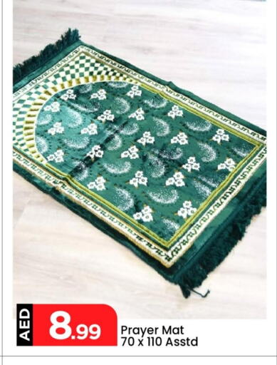 Home Furnishing & Decor in Mark & Save, UAE Offers - United Arab Emirates available at Mark & Save in UAE - Abu Dhabi