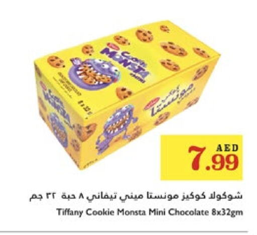 تيفاني available at تروليز سوبرماركت in الإمارات العربية المتحدة , الامارات - الشارقة / عجمان
