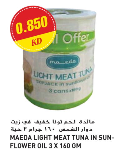 Tuna - Canned available at Grand Hyper in Kuwait - Jahra Governorate
