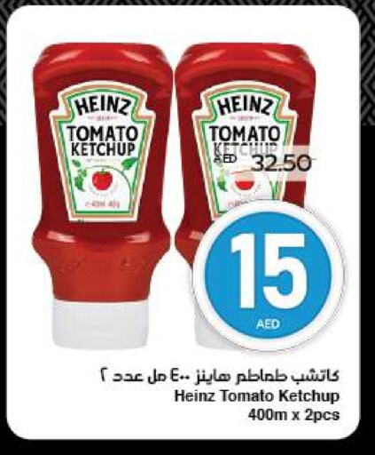 HEINZ Tomato Ketchup available at SPAR Hyper Market  in UAE - Abu Dhabi