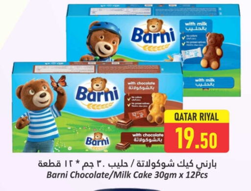 available at Dana Hypermarket in Qatar - Al Wakra