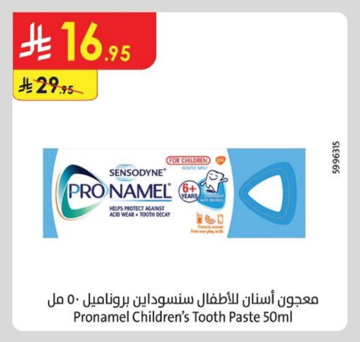 سنسوداين معجون أسنان available at الدانوب in مملكة العربية السعودية, السعودية, سعودية - خميس مشيط