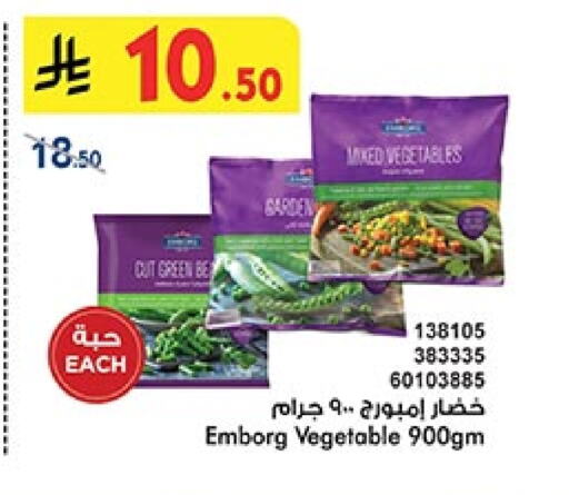 available at Bin Dawood in KSA, Saudi Arabia, Saudi - Abha
