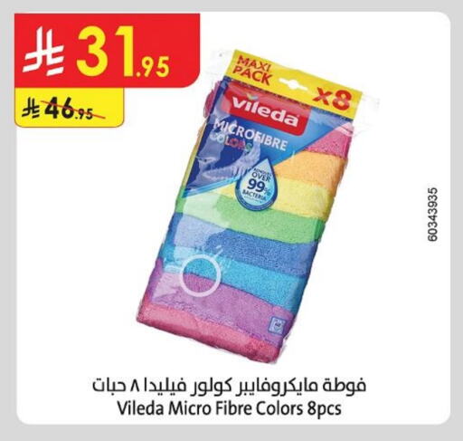 available at Danube in KSA, Saudi Arabia, Saudi - Mecca