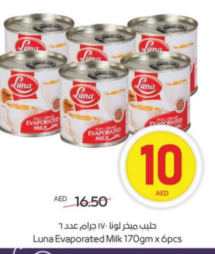 لونا حليب مبخر available at ميغا مارت سوبر ماركت in الإمارات العربية المتحدة , الامارات - دبي