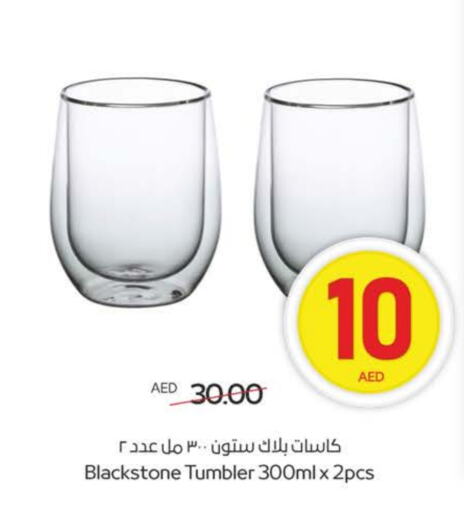 معدات الطعام وتقديمه in ميغا مارت سوبر ماركت, UAE Offers - الإمارات العربية المتحدة available at ميغا مارت سوبر ماركت in الإمارات العربية المتحدة , الامارات - الشارقة / عجمان