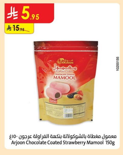 Strawberry available at Danube in KSA, Saudi Arabia, Saudi - Khamis Mushait