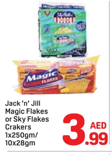 Biscuits in Day to Day Department Store, UAE Offers - United Arab Emirates available at Day to Day Department Store in UAE - Dubai