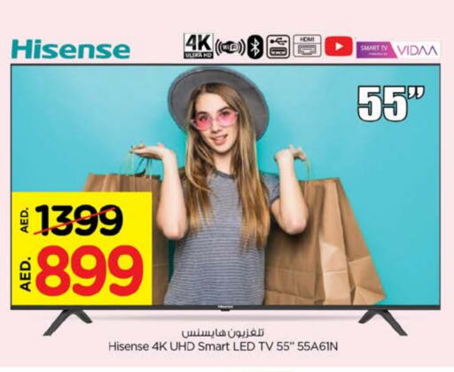 هايسنس تلفاز ذكي available at نستو هايبرماركت in الإمارات العربية المتحدة , الامارات - ٱلْعَيْن‎