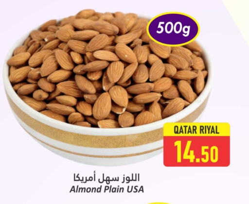 الفواكه المجففة و التمور in دانة هايبرماركت, قطر Offers - قطر available at دانة هايبرماركت in قطر - الخور