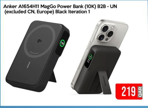 available at iCONNECT  in Qatar - Umm Salal