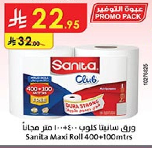 Toilet & Paper Tissue in Bin Dawood, Saudi Arabia Offers - Saudi Arabia SANITA available at Bin Dawood in KSA, Saudi Arabia, Saudi - Khamis Mushait