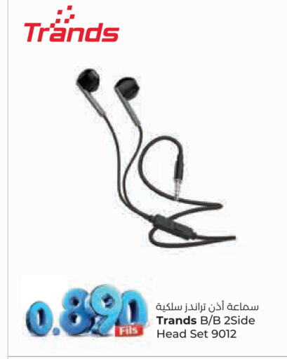 سماعات أذن available at لولو هايبر ماركت in الكويت - محافظة الجهراء
