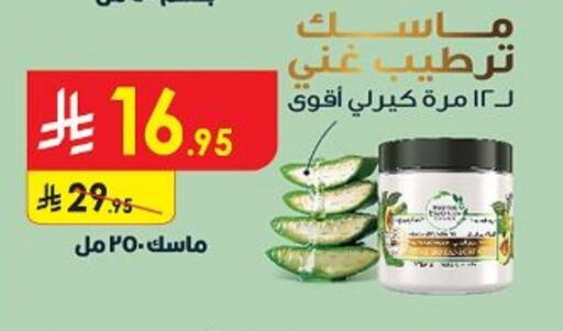 available at Danube in KSA, Saudi Arabia, Saudi - Riyadh