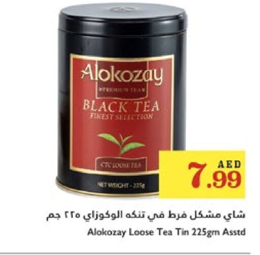 ألوكوزاي available at تروليز سوبرماركت in الإمارات العربية المتحدة , الامارات - دبي