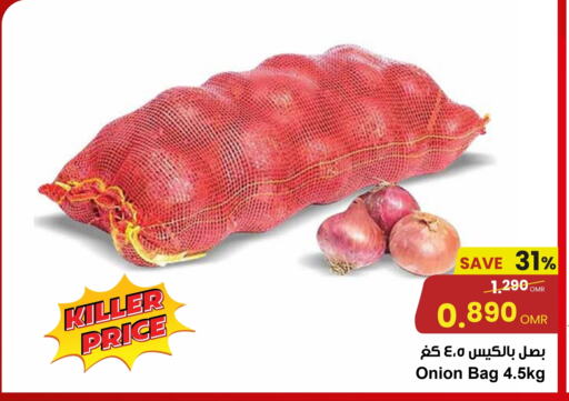 Fresh Vegetables in Sultan Center , Oman Offers - Oman Onion available at Sultan Center in Oman - Muscat