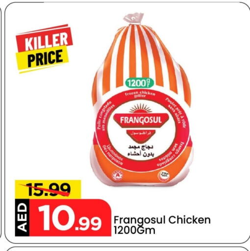 FRANGOSUL Frozen Whole Chicken available at Mark & Save in UAE - Abu Dhabi