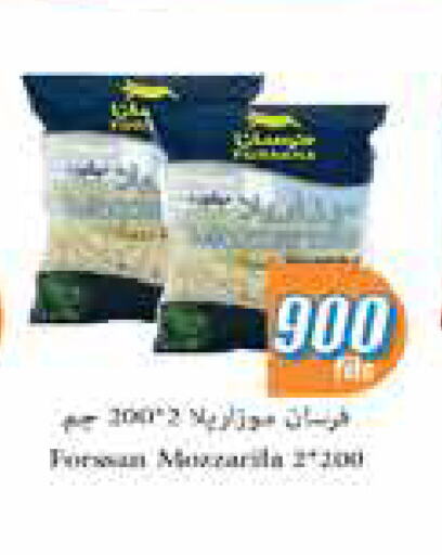 موزاريلا available at سيتي هايبرماركت in الكويت - محافظة الأحمدي