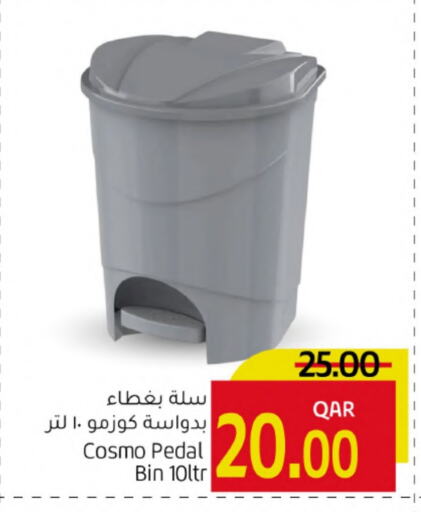 الأساسيات المنزلية in جلف فود سنتر, قطر Offers - قطر available at جلف فود سنتر in قطر - الريان