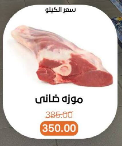 available at Beit El Gomla in Egypt - Cairo
