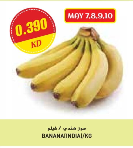 Banana from India available at Grand Costo in Kuwait - Ahmadi Governorate