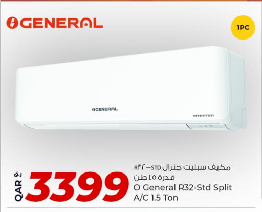 الأدوات المنزلية الكبيرة in روابي هايبرماركت, قطر Offers - قطر مكيف الهواء available at روابي هايبرماركت in قطر - الريان